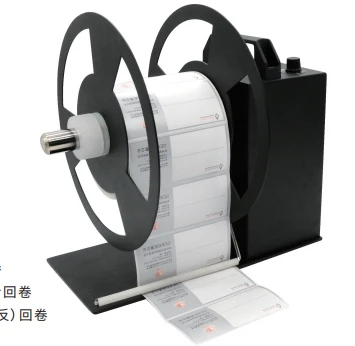 BCS Rewinder Bsc-B180 180mm Leithead
